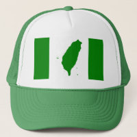 Drapeau de Taïwan indépendant - 臺灣獨立運動 - 台灣獨立運動