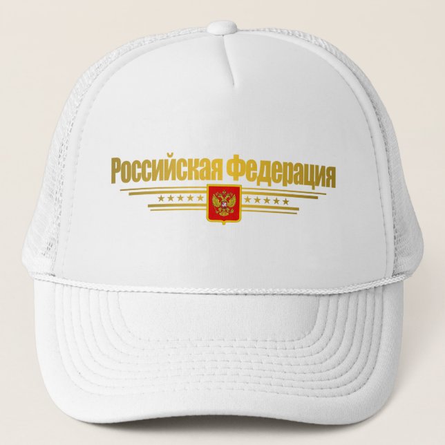 Casquette Drapeau et emblème de la Fédération de Russie (Devant)