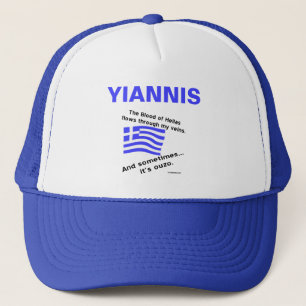 Casquette Drapeau grec Hellas Sang et Ouzo et nom