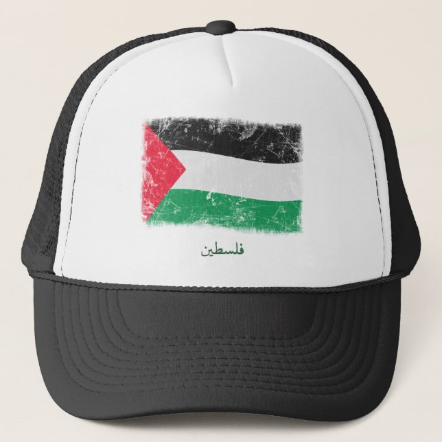 Casquette Drapeau grunge de la Palestine (Devant)