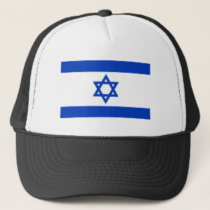 Casquette Drapeau national d'Israël - Version authentique