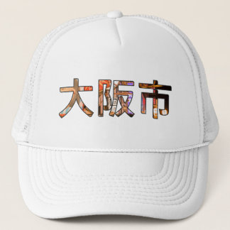 Casquette du Japon d'Osaka