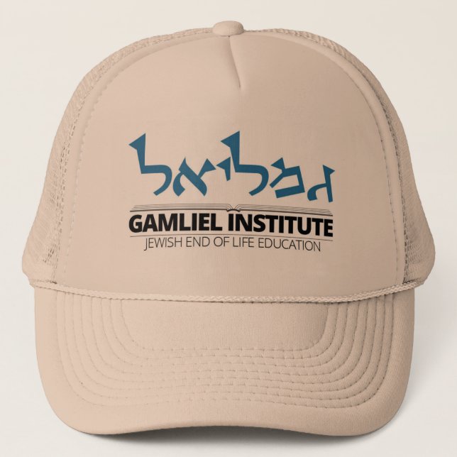 Casquette du logo de Gamliel Institute (Devant)