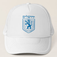Emblème de Jérusalem