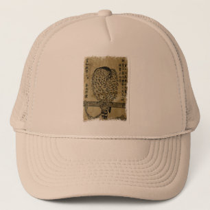 Casquette Encre japonaise - 17ème siècle