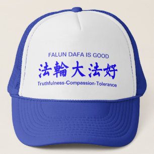 Casquette Falun Dafa est bon