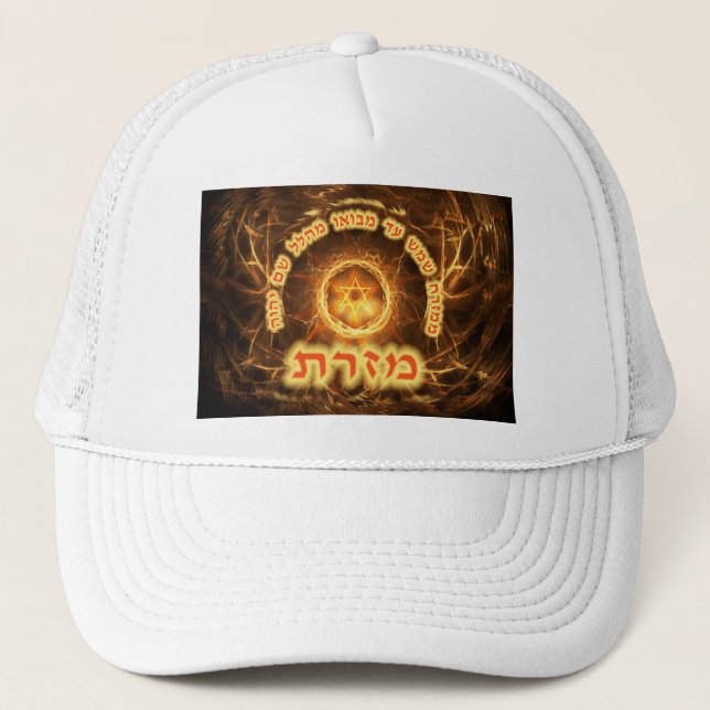 Casquette Fiery Fractal Mizrach (Devant)