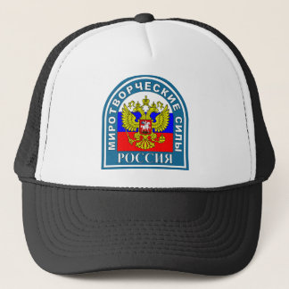 Casquette Forces de maintien de la paix russes