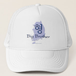 Casquette Frère (d'un garçon) Corée