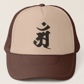 Casquette Fugen-bosatsu 3