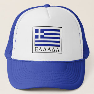 Casquette Grèce