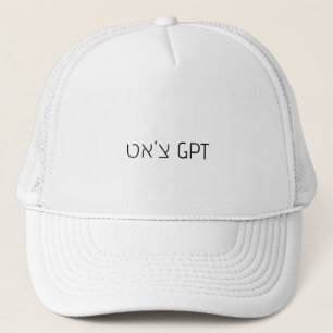 CASQUETTE H9 - צ'אט GPT