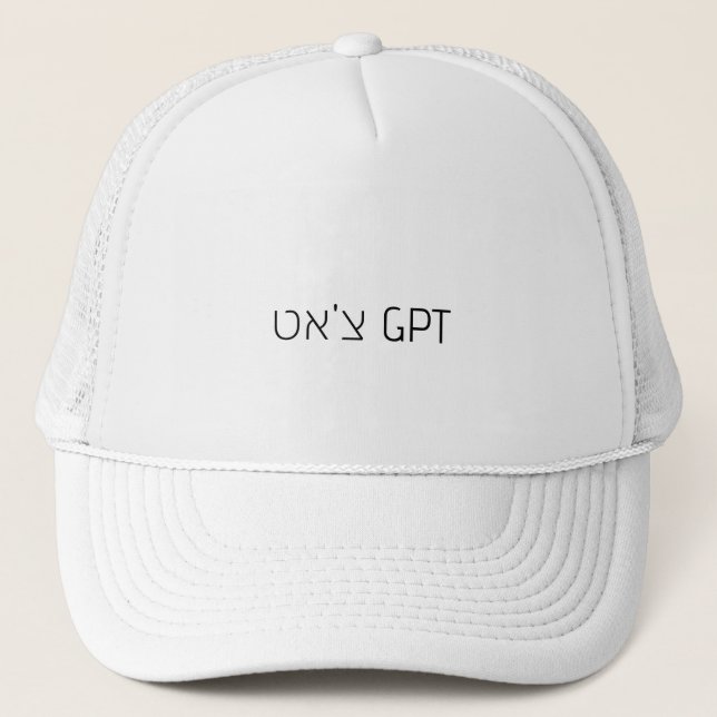 CASQUETTE H9 - צ'א GPT ט (Devant)