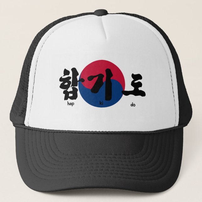 Casquette Hap ki do (Devant)