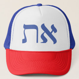 Casquette Hébreu Aleph Tav Blue