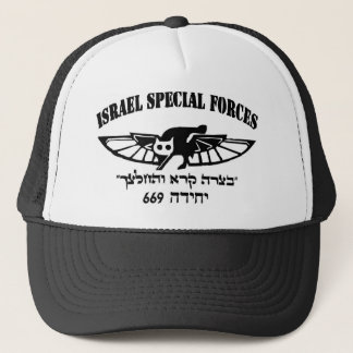Casquette Hébreu Israël d'unité de resque du film encreur