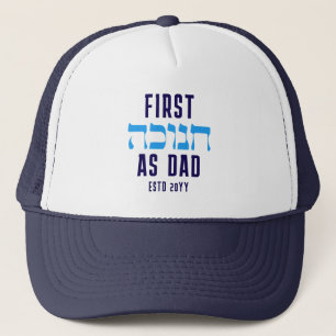 CASQUETTE IDENTIFIANT FIRST HANOUKKA COMME DAD