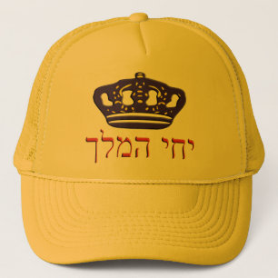 Casquette Iechi Hamelech
