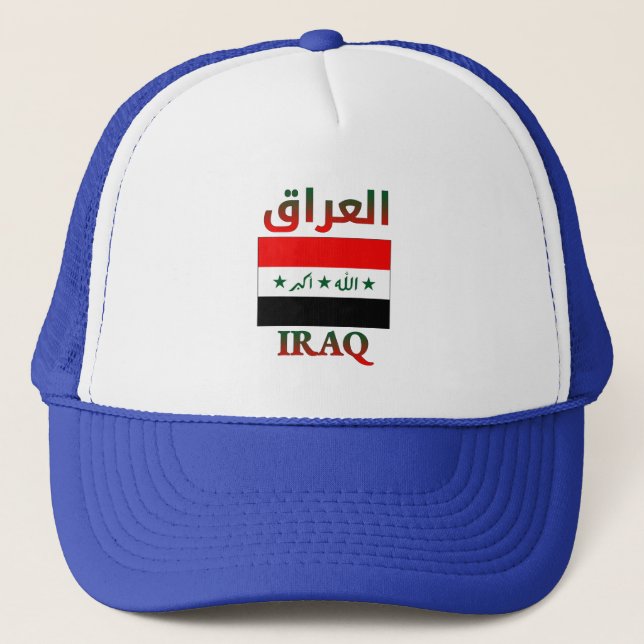 Casquette Iraq Flag Anglais Anglais Arabe et Anglais WordArt (Devant)