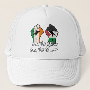 Casquette Irlande Solidarité Palestine Premier texte arabe
