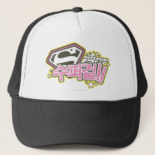 Casquette J-Bruit 1 de Supergirl