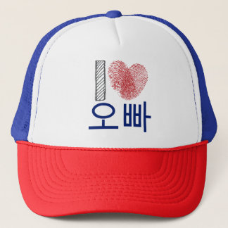 Casquette J'aime l'ami coréen bleu et rouge de coeur de 오빠
