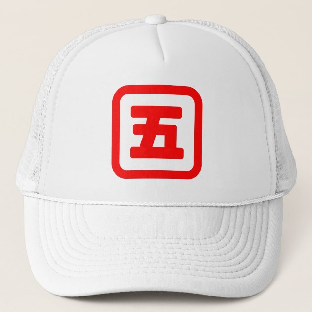 Casquette Japonais Numéro cinq 五 (Devant)