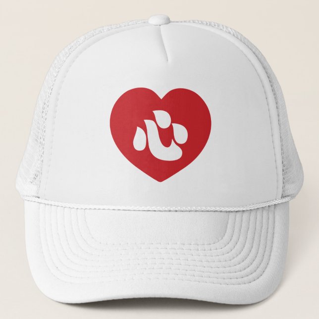 Casquette Japonais Shin Kanji Kokoro 心 coeur (Devant)
