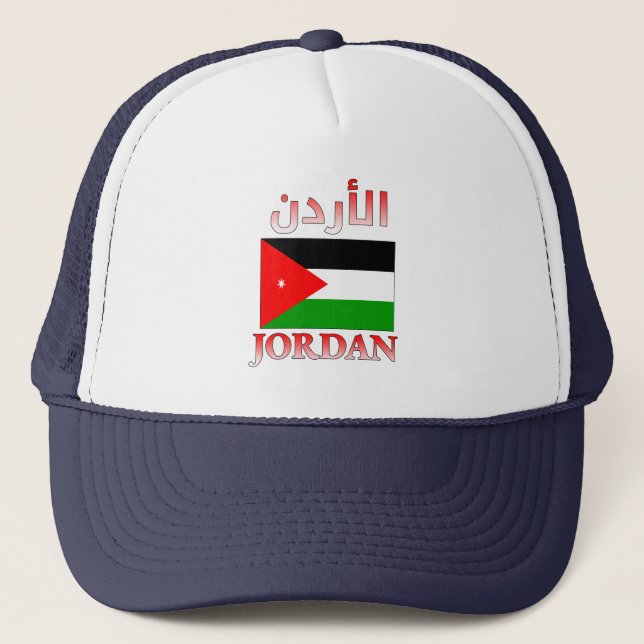Casquette Jordan Flag Anglais Anglais et arabe Cool WordArt (Devant)