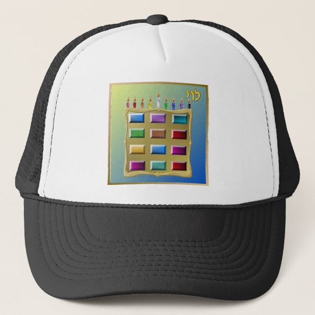 Casquette Judaica 12 tribus de l'Israël Lévi (Devant)