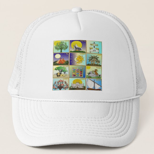 Casquette Judaïque 12 Tribus D'Israël Panneaux D'Art (Devant)
