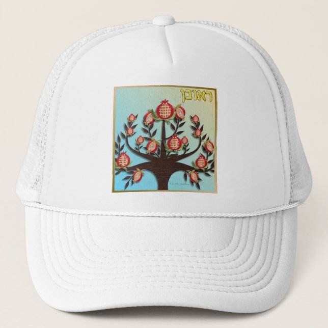 Casquette Judaïque 12 tribus Israël Ruben (Devant)