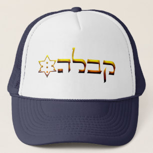 Casquette Kabbalah