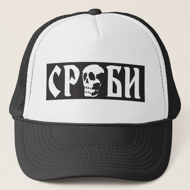 Casquette Kacket Srbi (Devant)