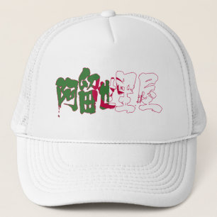 Casquette [Kanji] Algérie