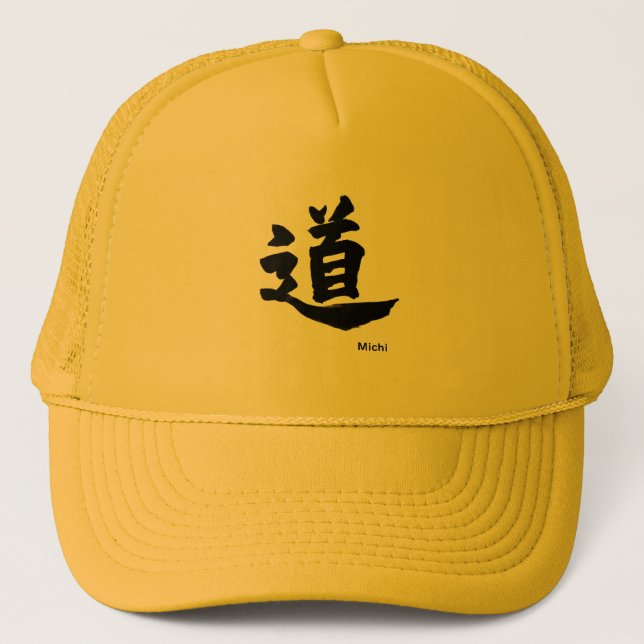 Casquette Kanji japonais " Michi " de calligraphie (Devant)
