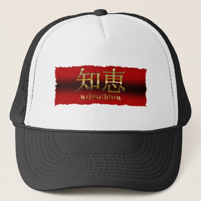 Casquette KANJI japonais pour "Sagesse" (Devant)