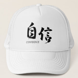 Casquette Kanji Jishin/Confiance Calligraphie Japonaise