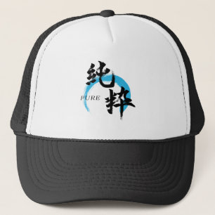 Casquette Kanji Junsui/Calligraphie Japonaise Pure