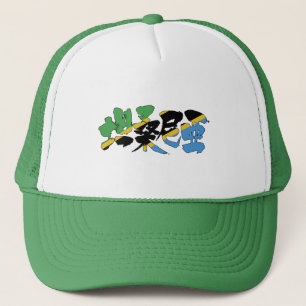 Casquette [Kanji] Tanzanie