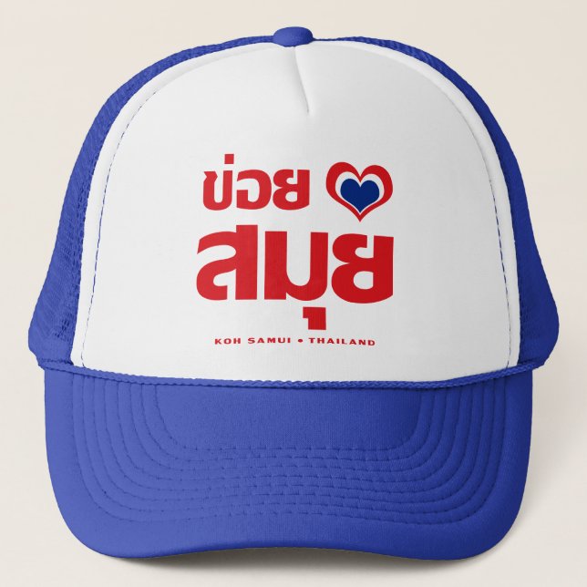 Casquette Khoi Huk (I Heart / Love) Koh Samui Suède (Devant)