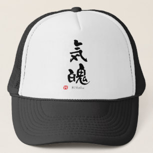 Casquette 'Kihaku' KANJI (termes Budo)