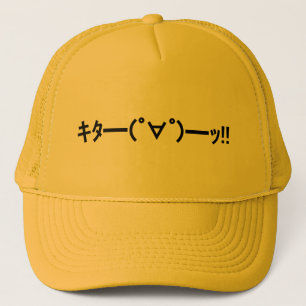 Casquette KITA !! Émoticon キ タ ━ ━ ━(゜ ゜)   !