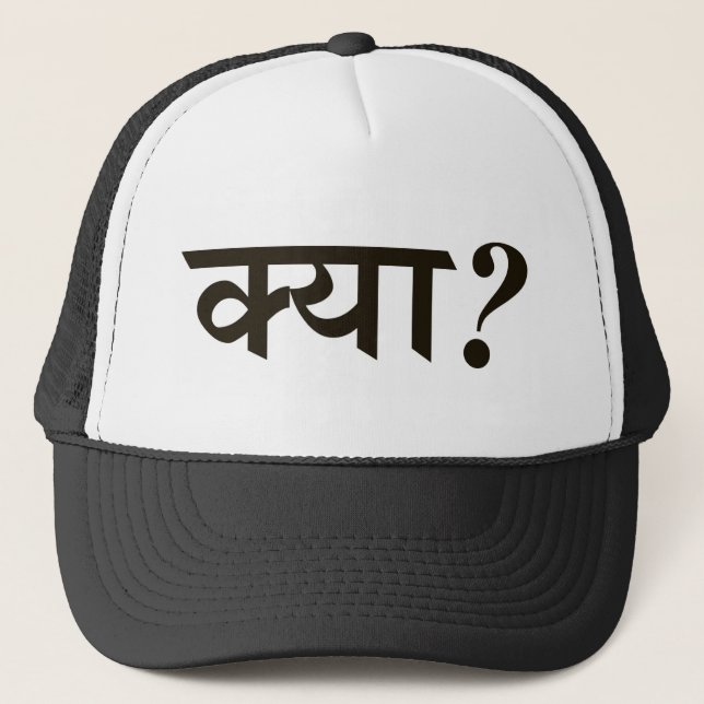 Casquette Kya (Devant)
