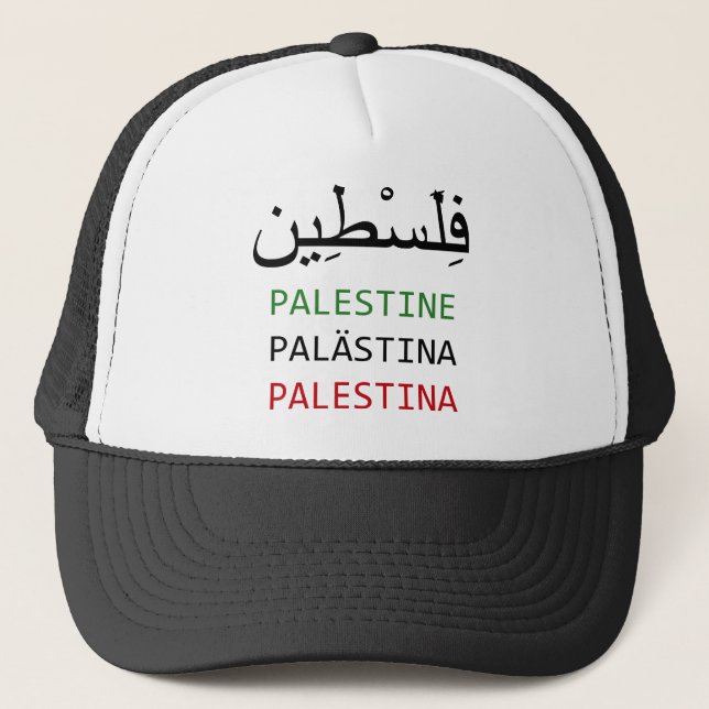 Casquette La Palestine libre (Devant)