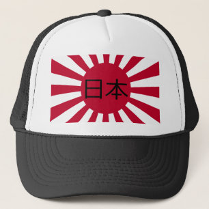 Casquette Le "Japon (Nihon - 日本)" sur le drapeau japonai