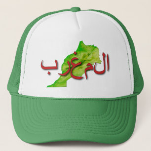 Casquette Le Maroc