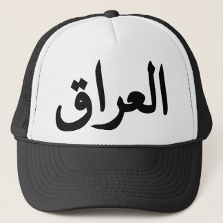 Casquette L'Irak