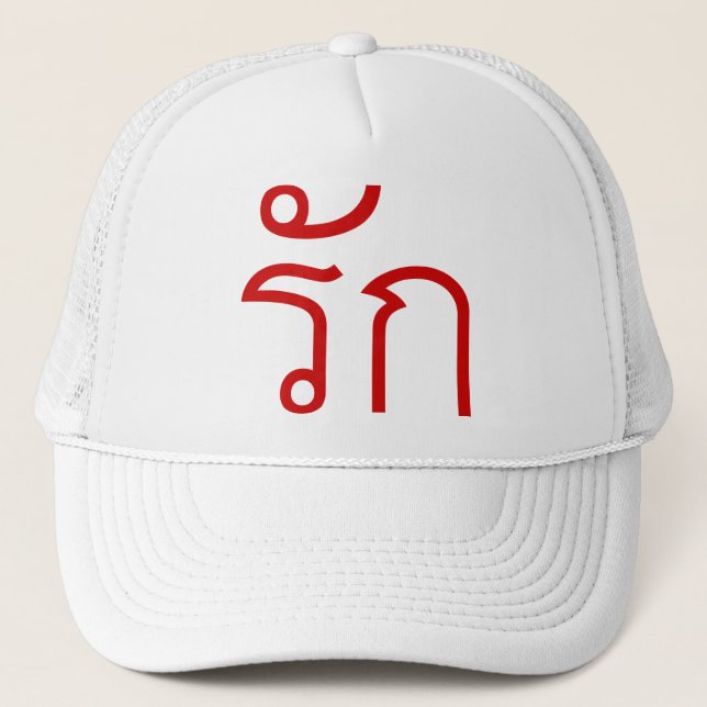 Casquette Love molve RAK en langue thaï Script (Devant)