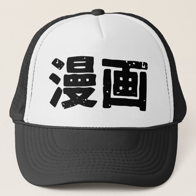 Casquette Manga (Devant)